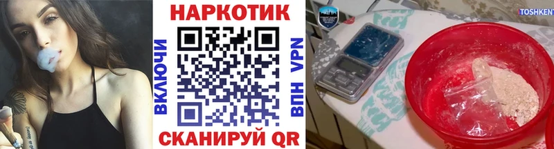 Купить закладку Cocaine  МЕТАДОН  Гашиш  МАРИХУАНА  Меф  Майский