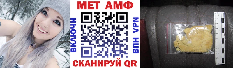 АМФ VHQ  Купить  Майский 