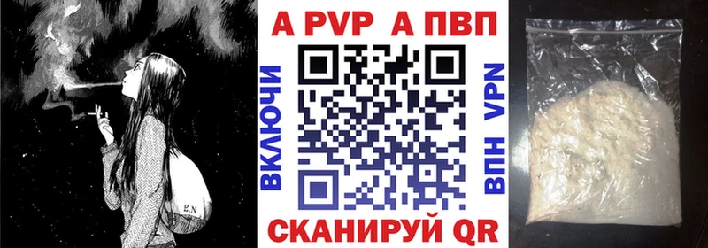 Купить где Майский Alpha PVP Соль