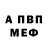 Метадон methadone Max Tazov
