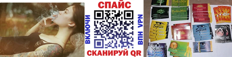 БУТИРАТ буратино  Купить закладки  Майский 