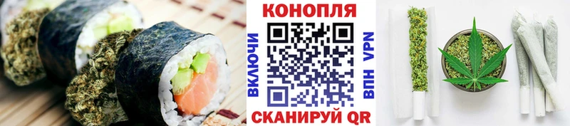 Купить где  Майский  Печенье с ТГК конопля 