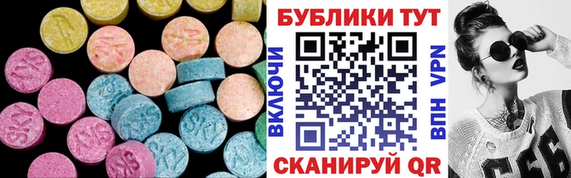 Купить где Майский ЭКСТАЗИ XTC