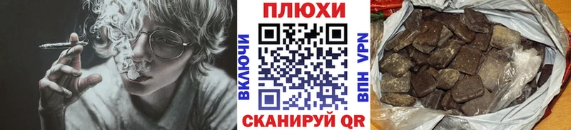 ГАШИШ индика сатива  Купить закладки  Майский 