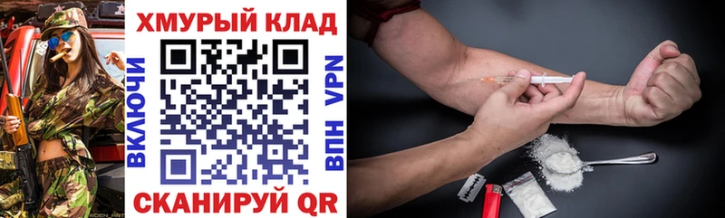 ГЕРОИН Heroin  Купить где  Майский 