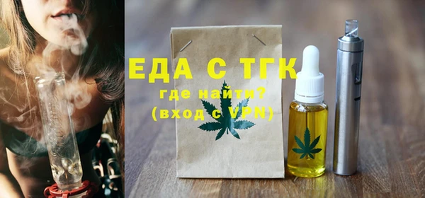 ECSTASY Костерёво