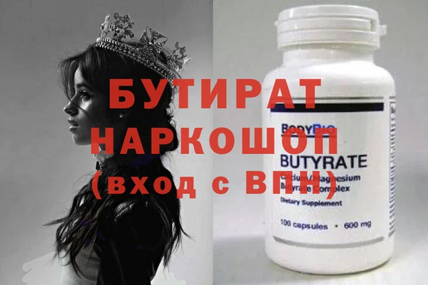 ECSTASY Костерёво