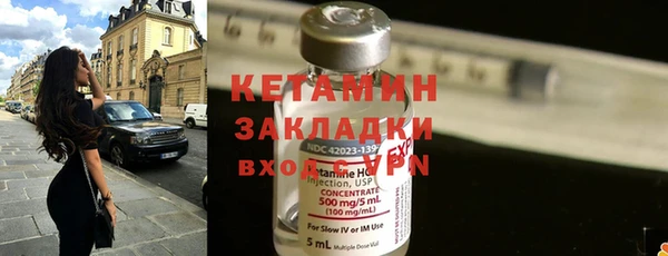 ECSTASY Костерёво