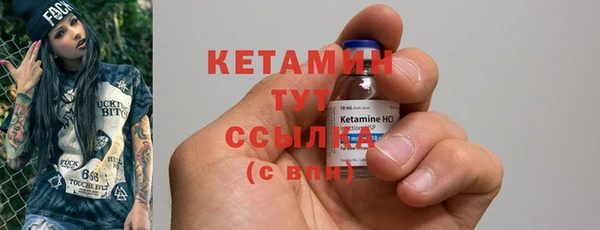 ECSTASY Костерёво