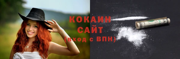 кокаин колумбия Коряжма