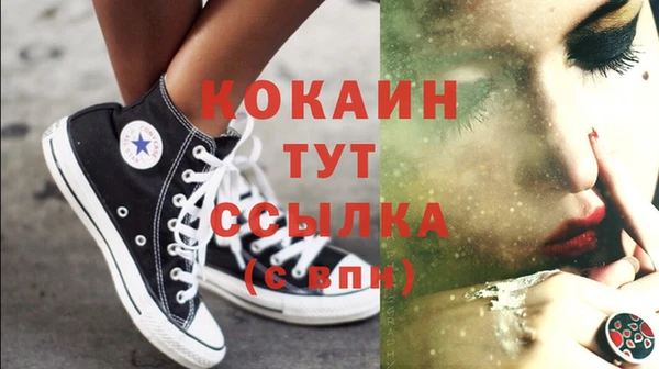 кокаин колумбия Коряжма