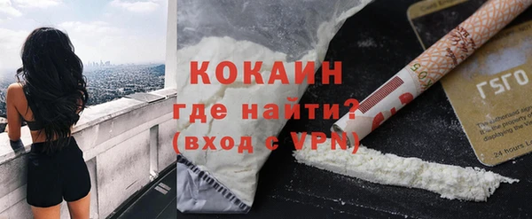 ECSTASY Костерёво