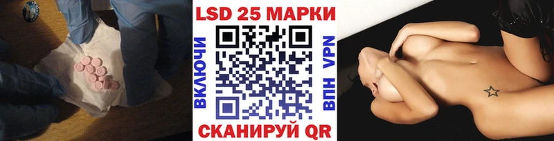 ЛСД экстази кислота Купить Майский