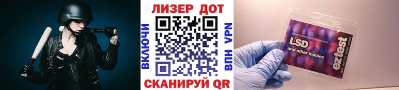Наркотические марки 1,8мг  Купить  Майский 