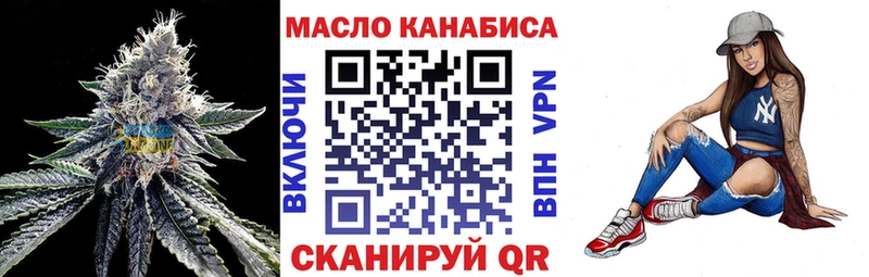 Купить где  Майский  Дистиллят ТГК вейп с тгк 